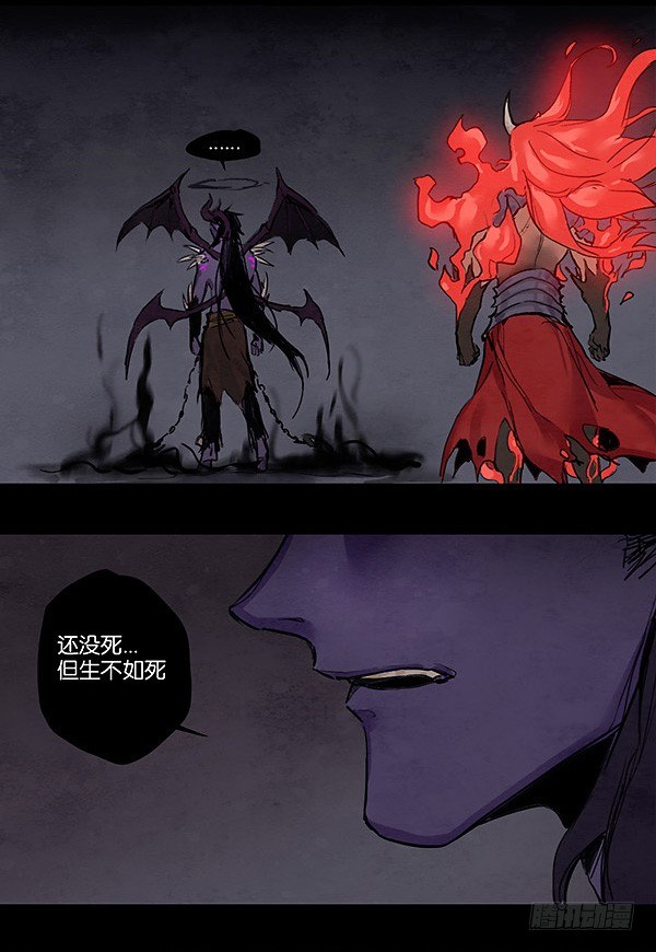 卡赞的抉择-第35话