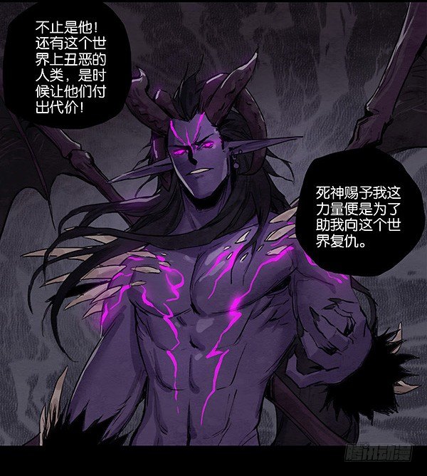 卡赞的抉择-第35话