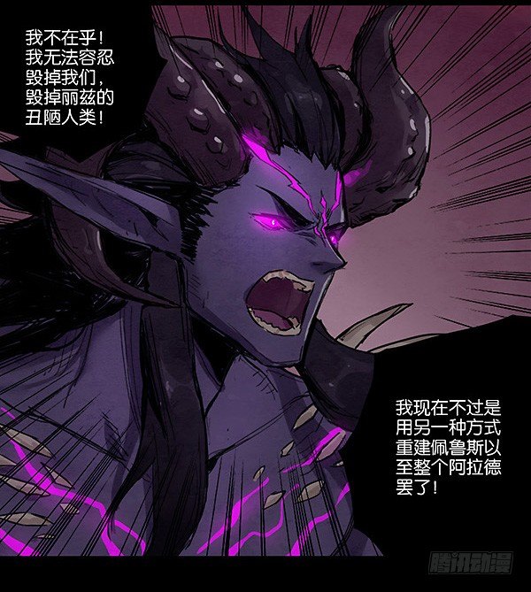 卡赞的抉择-第35话