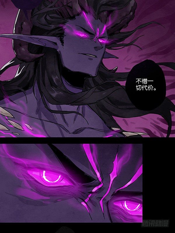 卡赞的抉择-第35话