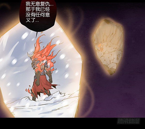 卡赞的抉择-第35话