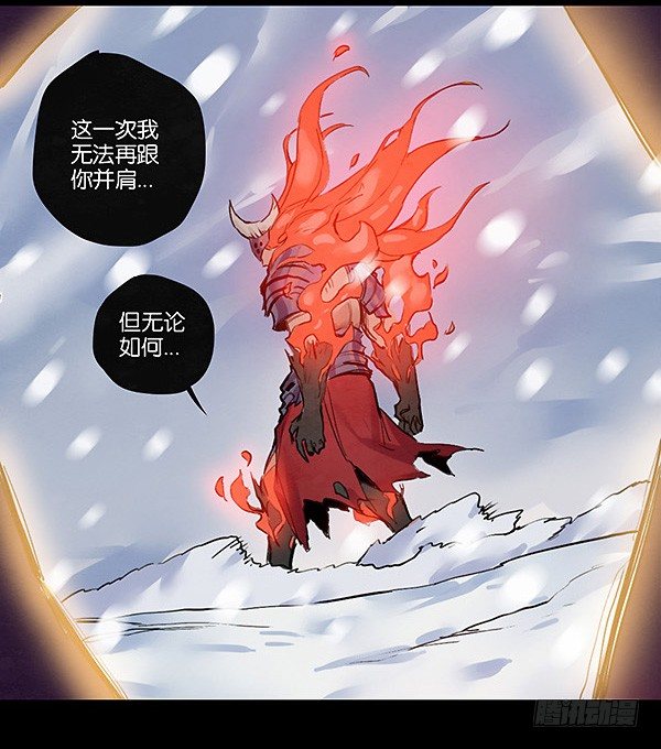 卡赞的抉择-第35话