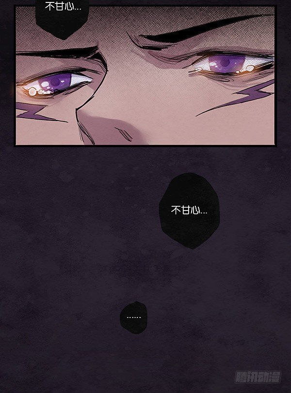 卡赞的抉择-第35话