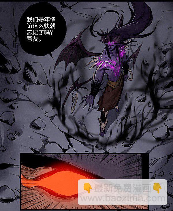 卡赞的抉择-第35话