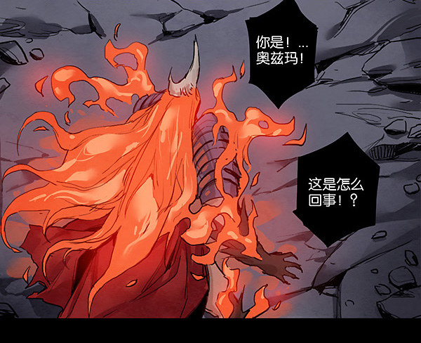 卡赞的抉择-第35话