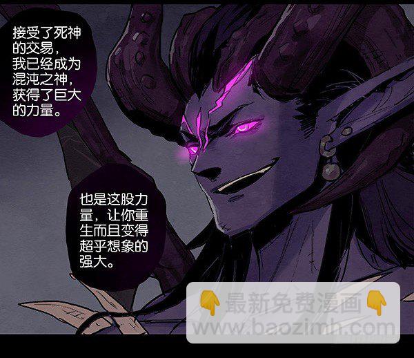 卡赞的抉择-第35话