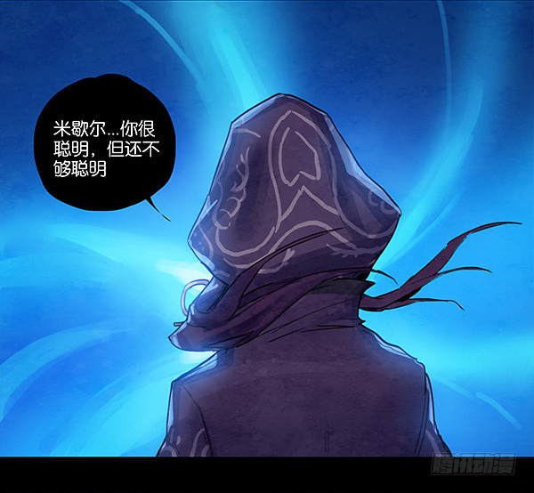 结束与开始-第37话