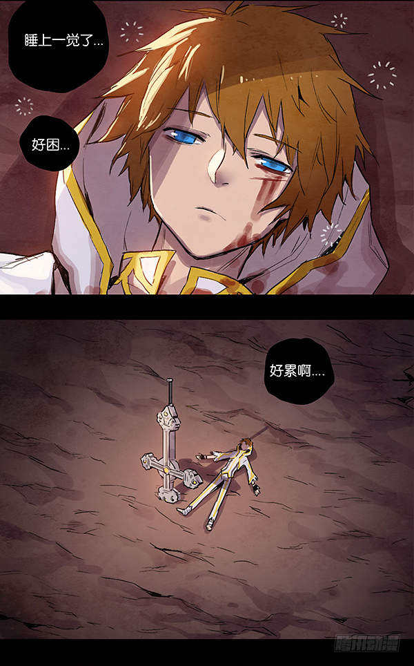 结束与开始-第37话