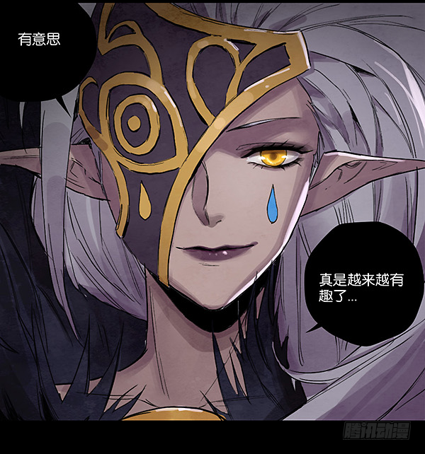 结束与开始-第37话