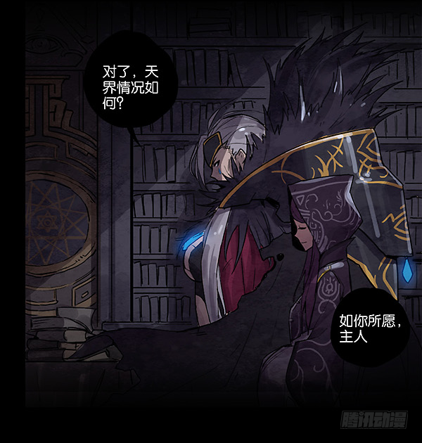 结束与开始-第37话