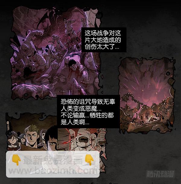 结束与开始-第37话