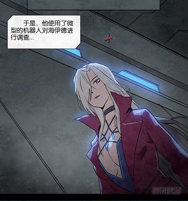 机械七战神-第39话