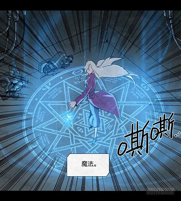 机械七战神-第39话