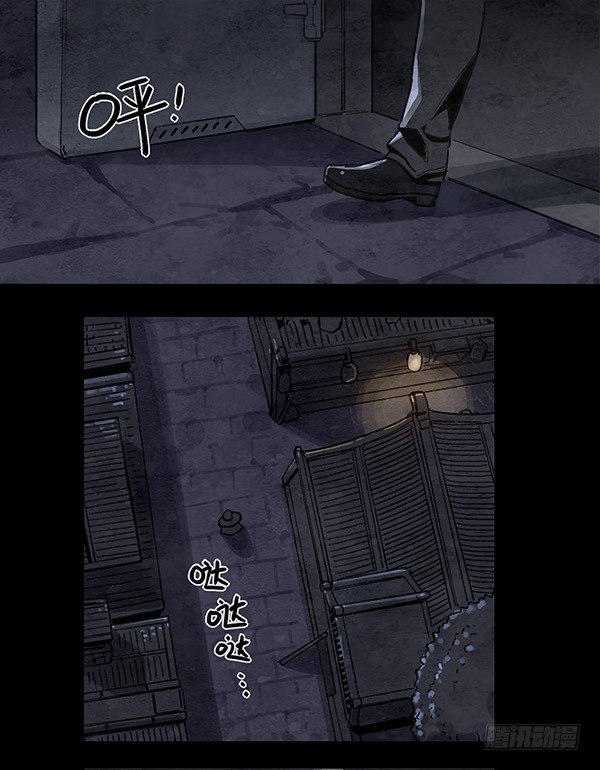 机械七战神-第39话