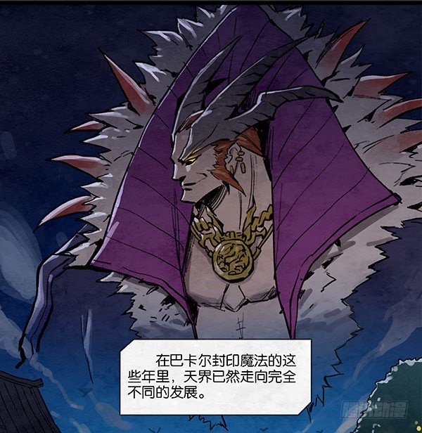 机械七战神-第39话