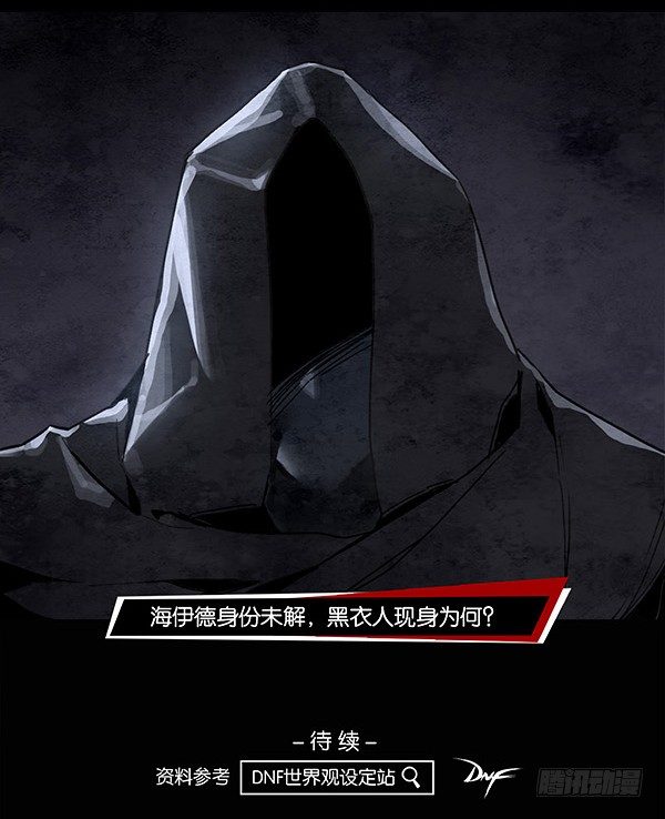 机械七战神-第39话