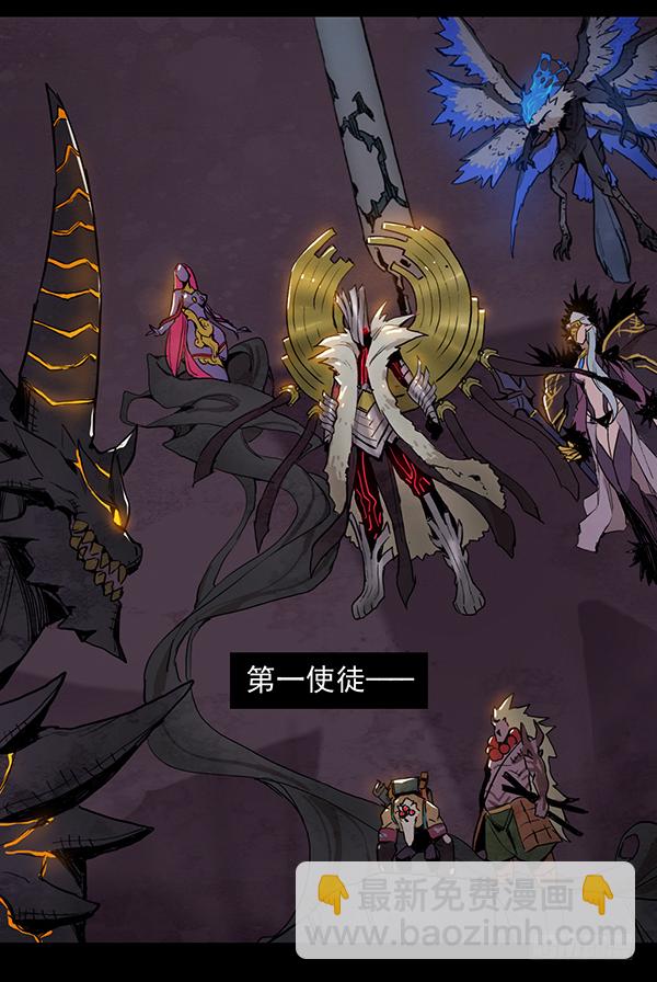 勇士的意志 - 龍之戰爭（二） - 1