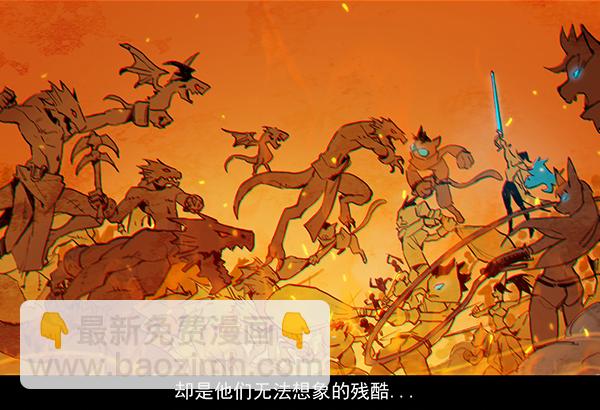 勇士的意志 - 龍之戰爭（二） - 3