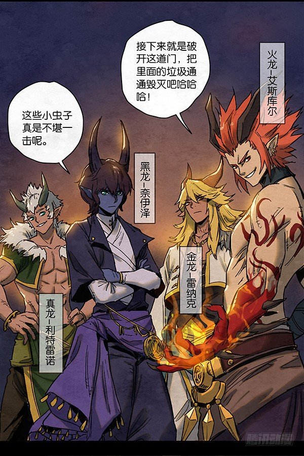 盖波加！出击！-第47话