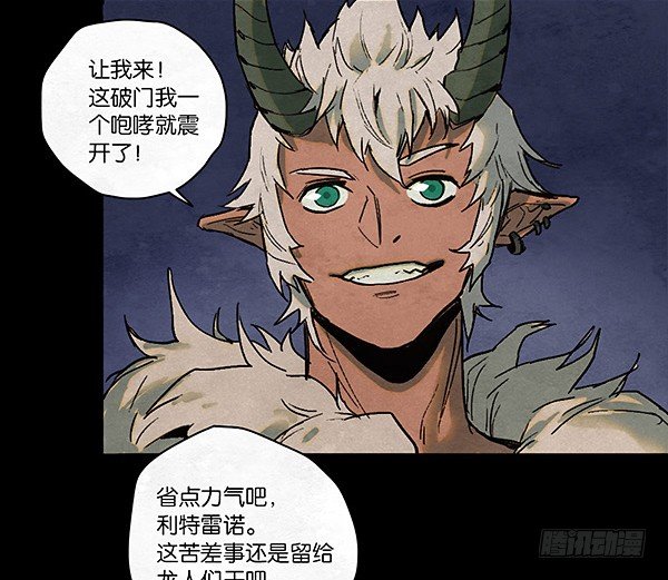 盖波加！出击！-第47话