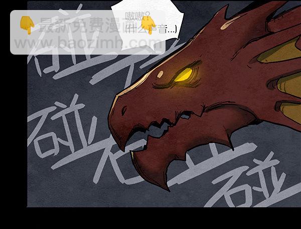 盖波加！出击！-第47话