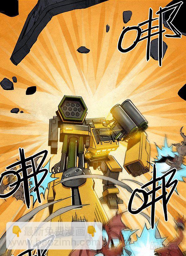 盖波加！出击！-第47话