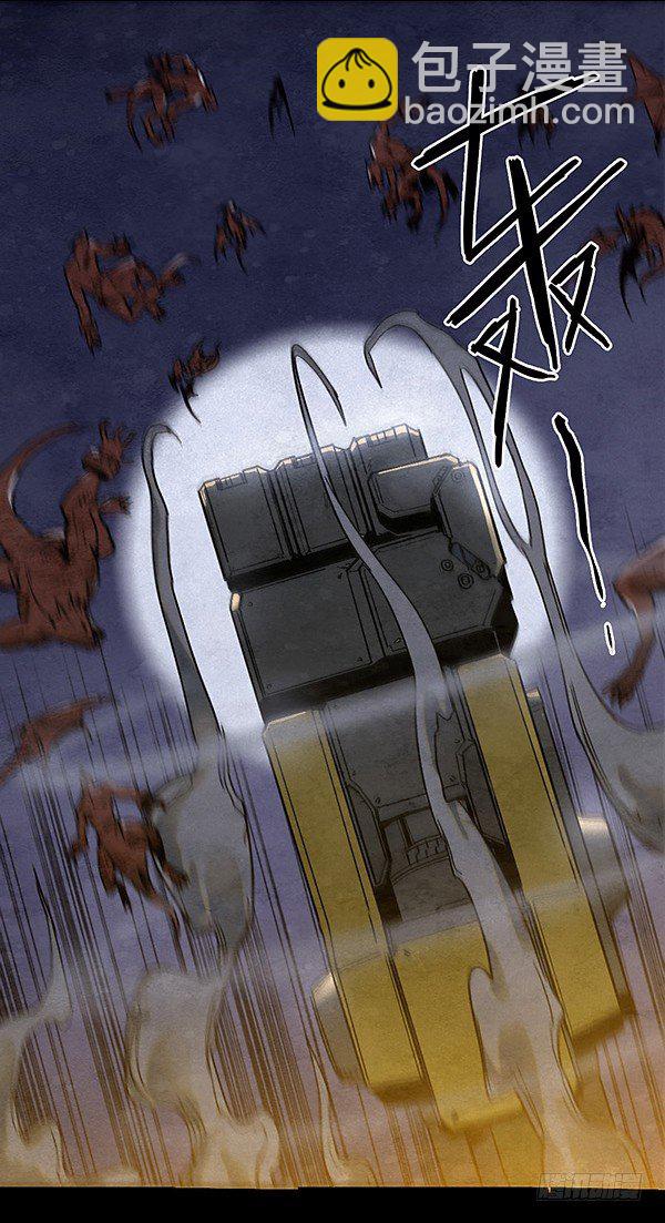 盖波加！出击！-第47话