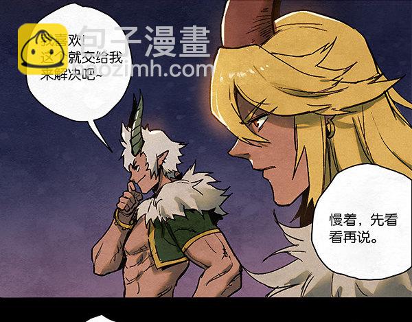 盖波加！出击！-第47话