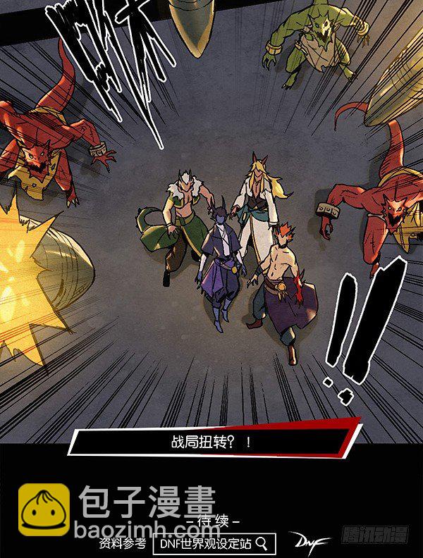 盖波加！出击！-第47话