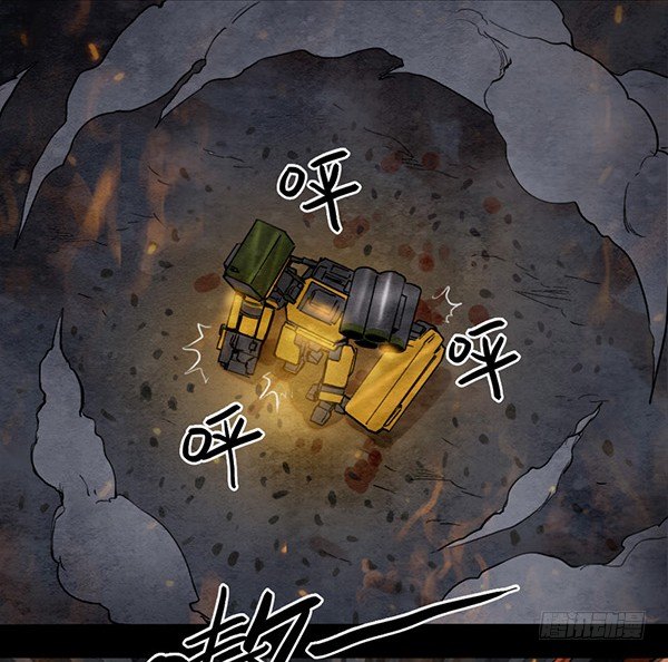 盖波加的暴走-第49话