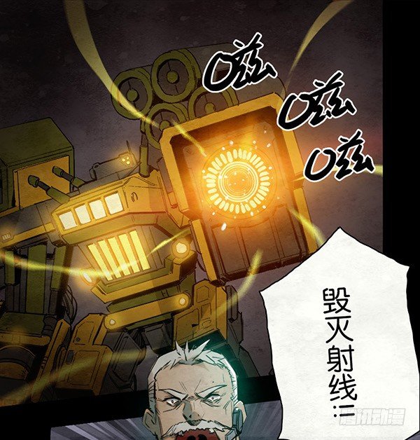 盖波加的暴走-第49话