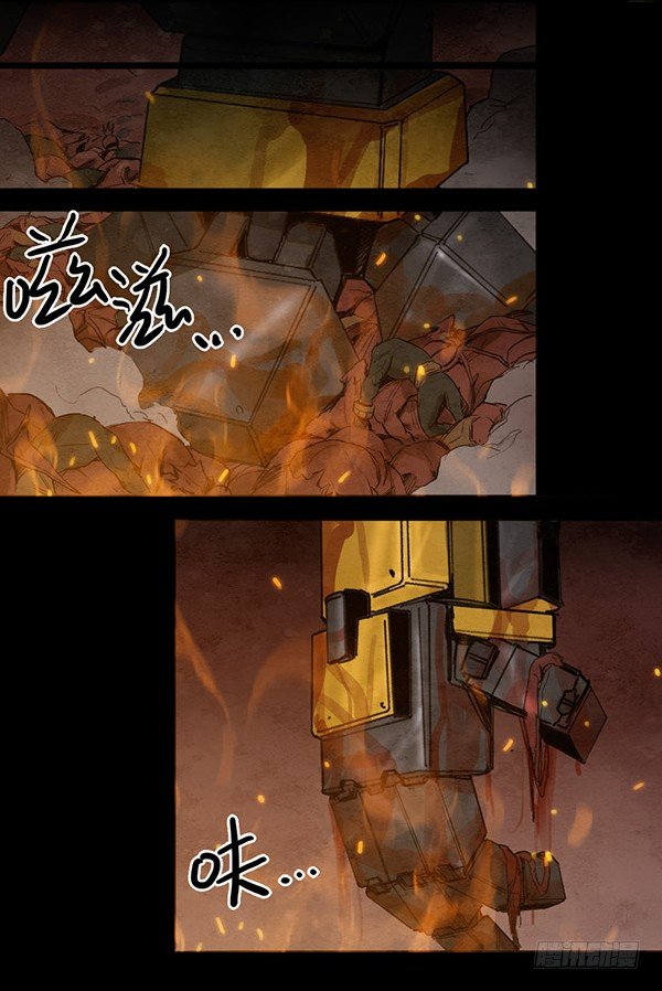 盖波加的暴走-第49话