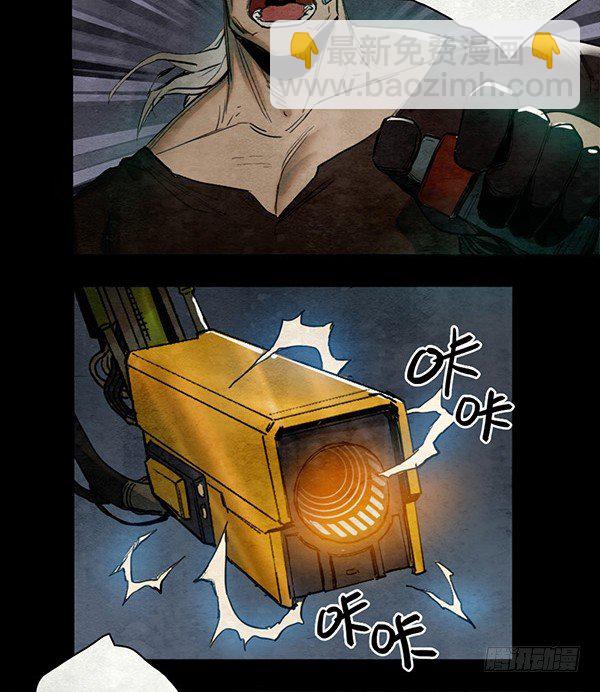 盖波加的暴走-第49话