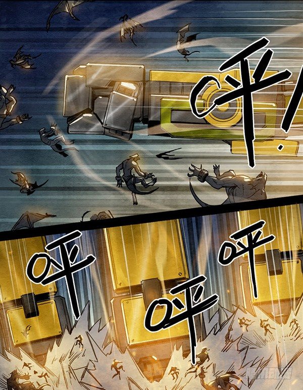 盖波加的暴走-第49话