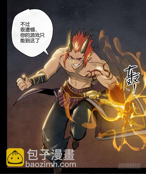 盖波加的陨落-第51话