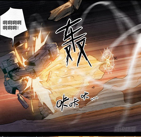 盖波加的陨落-第51话