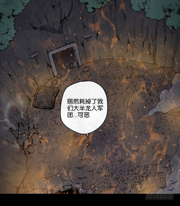 盖波加的陨落-第51话