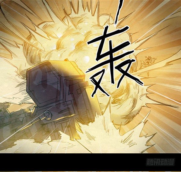 盖波加的陨落-第51话