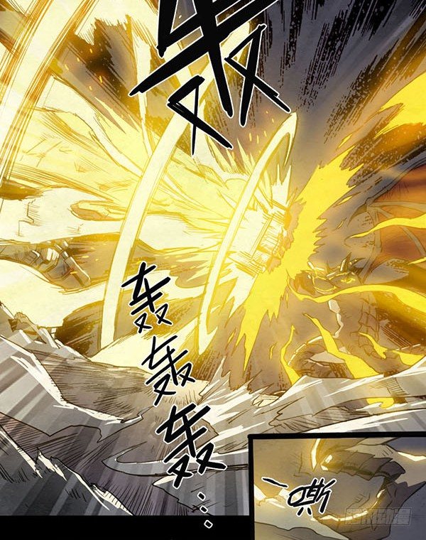 自由的代价-第53话