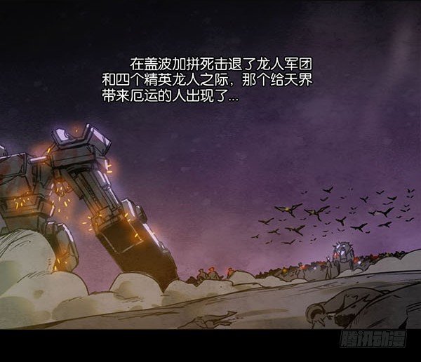 自由的代价-第53话