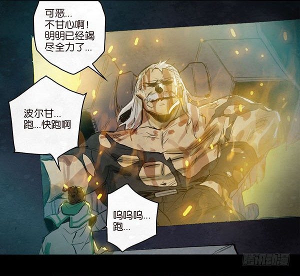 自由的代价-第53话