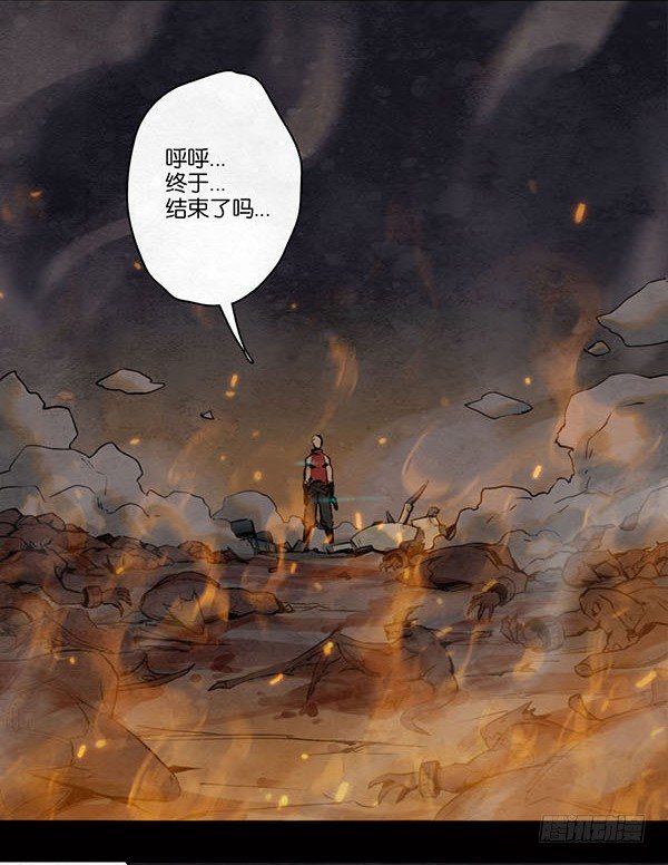 不能说的话-第57话