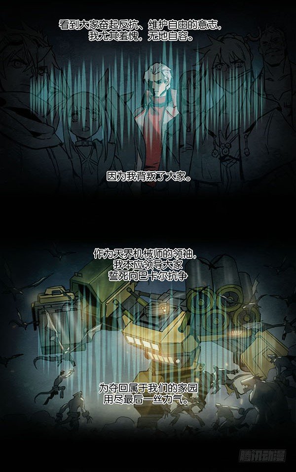 最后的话-第59话