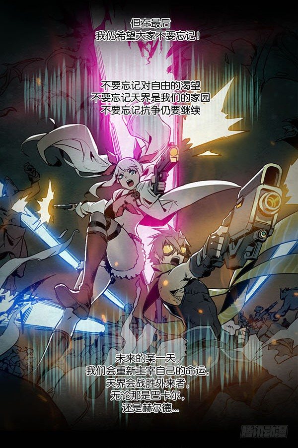 最后的话-第59话