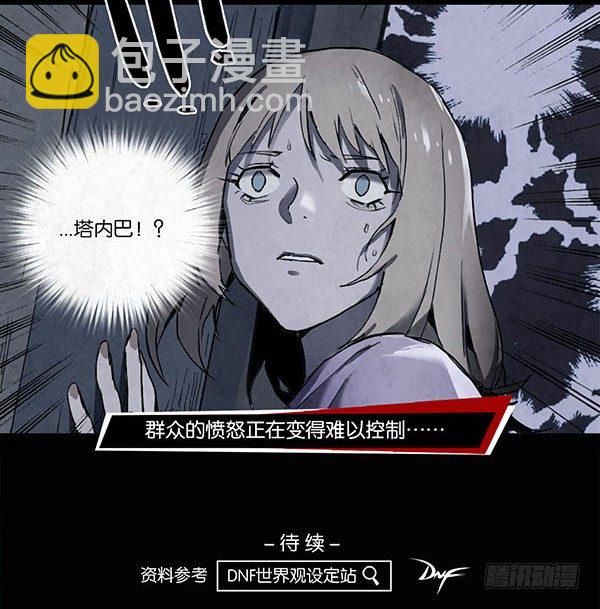 最后的话-第59话