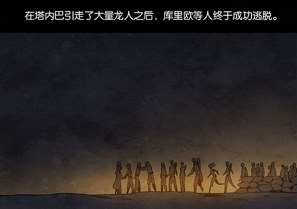 最后的话-第59话