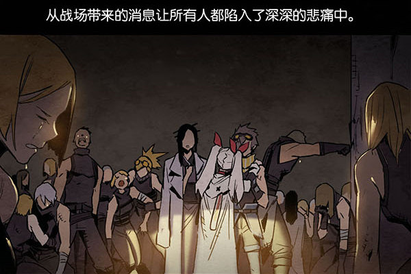 最后的话-第59话