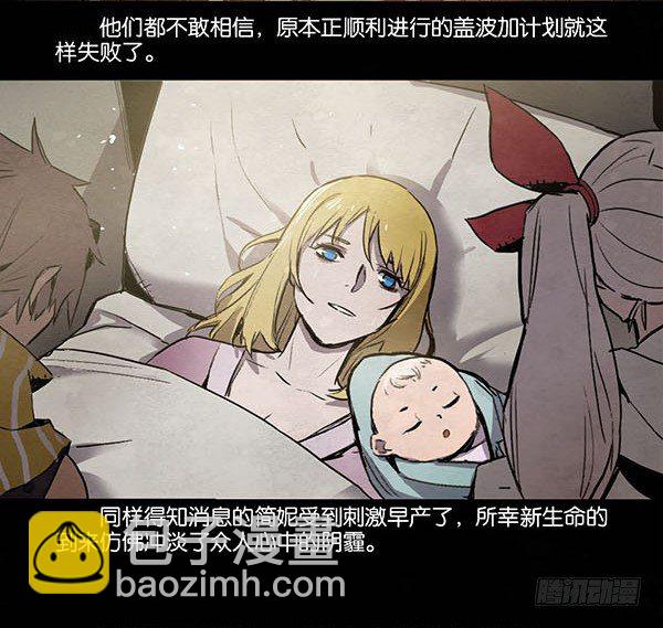 最后的话-第59话