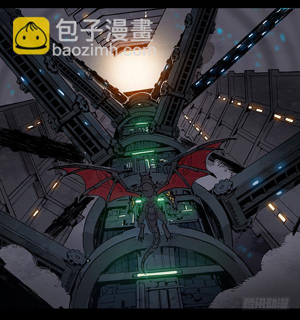 龙之战争（四）-第7话