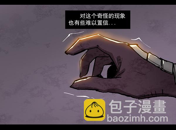 龙之战争（四）-第7话